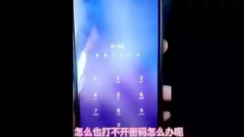 忘记手机锁屏密码怎么办(华为忘记锁屏密码如何解开手机)插图2