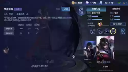 国服司马懿兵线阵容(司马懿最强阵容搭配)插图18