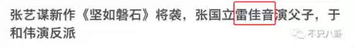 绝版阵容惊喜(无限幻象阵容)插图28