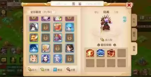 梦幻九黎打主城阵容搭配(梦幻九黎最强副官阵容)插图2