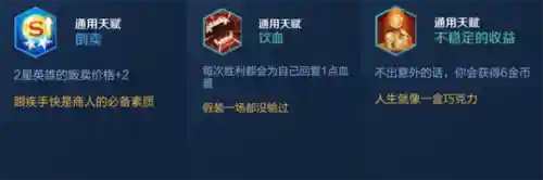 王者荣耀冷门阵容推荐男(王者荣耀十大冷门英雄排行榜)插图7