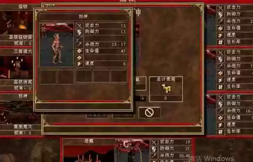 地狱阵容搭配城堡阵容(地下城堡队伍最佳阵容)插图8 地狱阵容搭配城堡阵容(地下城堡队伍最佳阵容)插图8