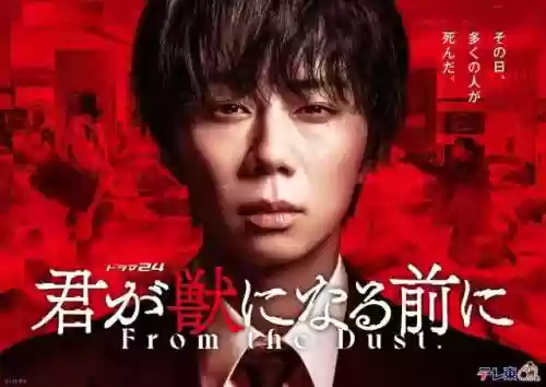 东京塔阵容(裁决使阵容s10最新)插图35