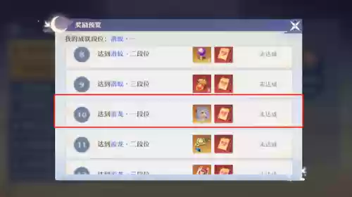 元素方尖炎魔阵容推荐(我的起源218调查物元素炎魔位置)插图4