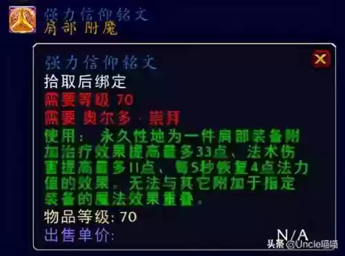 奥尔多占星者双崇拜(占星者和奥尔多选错了怎么办)插图18