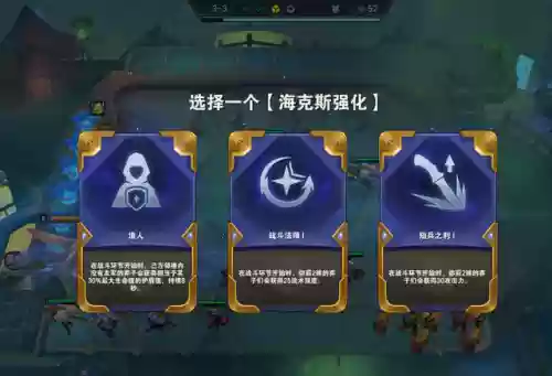 森林饰品什么阵容(永恒之森阵容搭配)