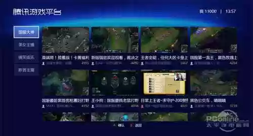 3977游戏盒(9377手游盒子官网)插图7