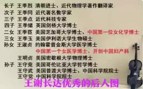 豪门缔造者(豪门足球风云)插图6