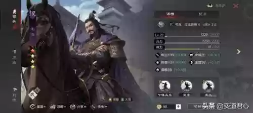 甘宁阵容搭配率土之滨最强阵容(率土之滨二赛季开荒阵容)插图3