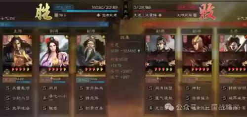 三国最强貂蝉阵容(什么阵容适合拿貂蝉)插图6