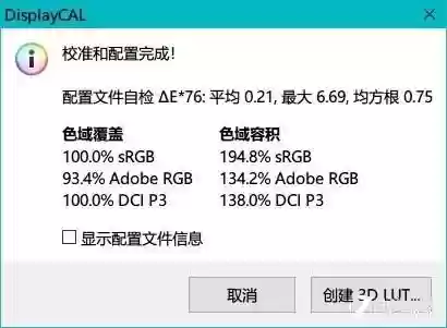 红魔游戏手机(红魔手机查找定位)插图33