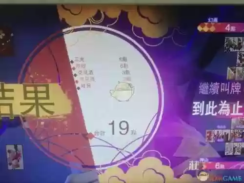 樱花大战攻略(樱花大战3安卓中文版)插图1