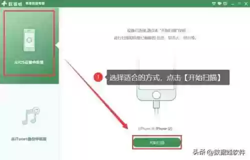 恢复单个人聊天记录(恢复微信聊天记录的软件)插图5 恢复单个人聊天记录(恢复微信聊天记录的软件)插图5