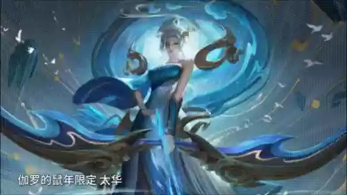 韩信街头霸王搭配推荐阵容(韩信适合什么阵容)插图8