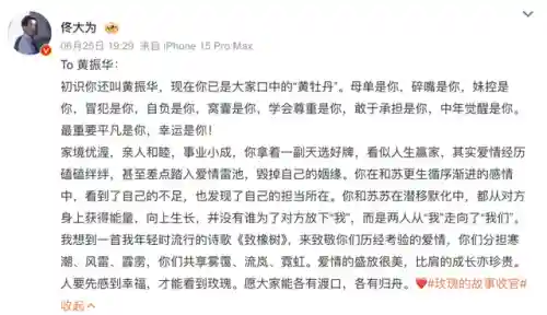 腾讯四连爆(腾讯的十连抽)插图3