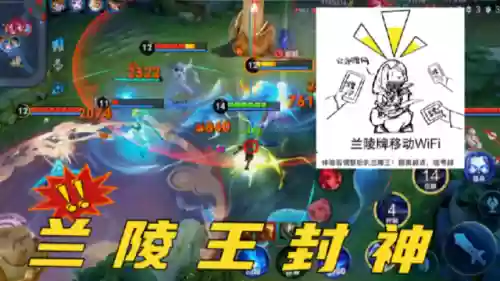 兰陵王连招顺序(兰陵王连招213还是231)