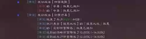 最强匪军阵容(银河英雄传义军阵容最后一关怎么打)插图3
