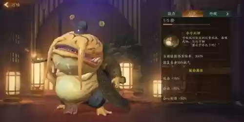 风伯 阵容(苍风一目连斗技阵容)插图1