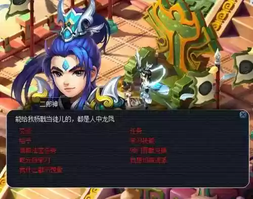 梦幻西游计算器工具箱手机版(17173梦幻工具箱)插图1