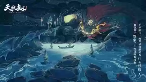 天地劫剑圣阵容搭配(小冰冰传奇刷图最强阵容)插图2