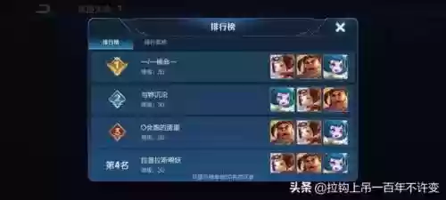 如何调整武道大会阵容装备(2021武道大会第一名怎么刷)插图2 如何调整武道大会阵容装备(2021武道大会第一名怎么刷)插图2