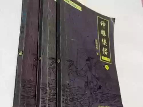 神雕侠侣手游小七版本(小七手游官网)插图18