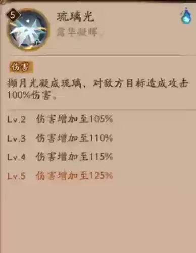 辉夜姬阴阳师(有sp辉夜姬还需要辉夜姬吗)插图1