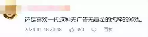 真实版植物大战僵尸(pvz现实版)插图11