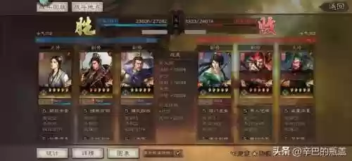 群雄蔡文姬阵容(少年三国志群雄最强阵容)插图1