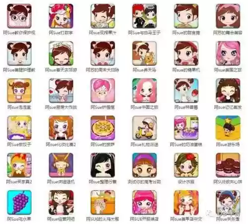 森林冰火人电脑版(双人冰火人联机版森林闯关)插图22