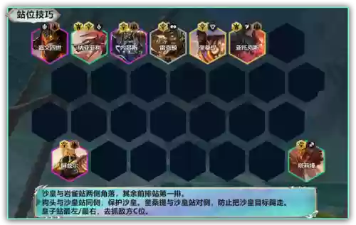 云顶之弈阵容推荐沙皇(lol云顶之弈阵容)插图3