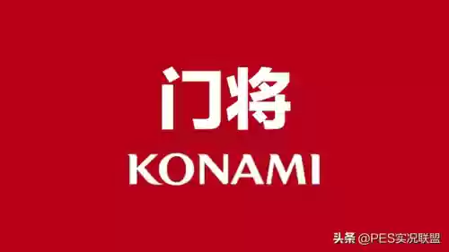 实况2020年轻门将阵容(高潜力年轻门将)