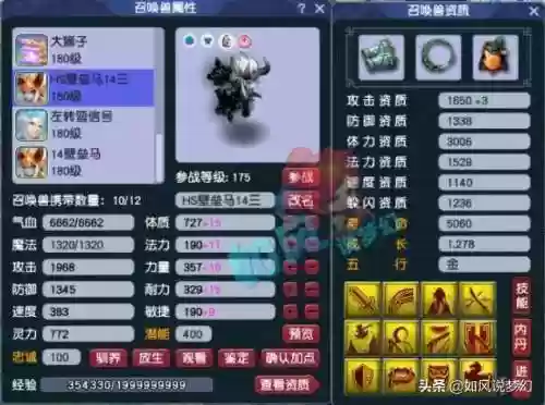 珍宝阁带什么阵容装备(珍宝阁最值得兑换的皮肤)插图7