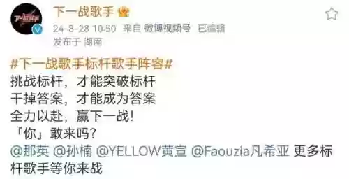 首期嘉宾阵容(新的开始阵容推荐)
