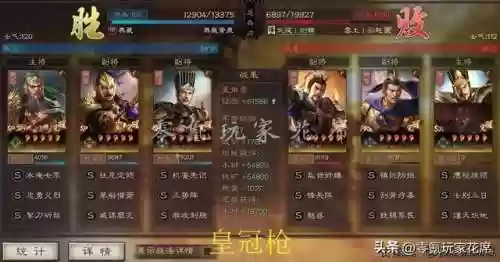皇冠枪阵容(诸神皇冠战马怎么获得)插图41