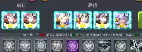 试炼过关阵容(幻境试炼阵容搭配攻略)插图7