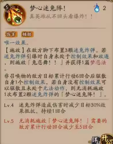 寻梦山兔斗技阵容搭配(魂师对决6人阵容搭配)插图2