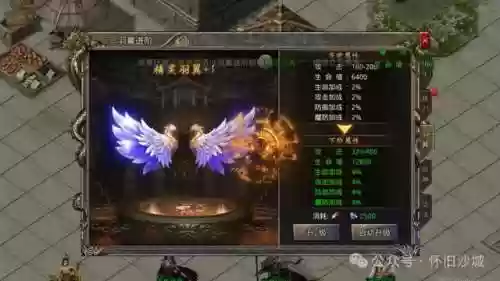 新仙侠手游天命传说(最火的仙侠手游)插图3
