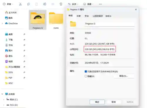 神器降临阵容(实况2020手游传奇最强阵容)插图13