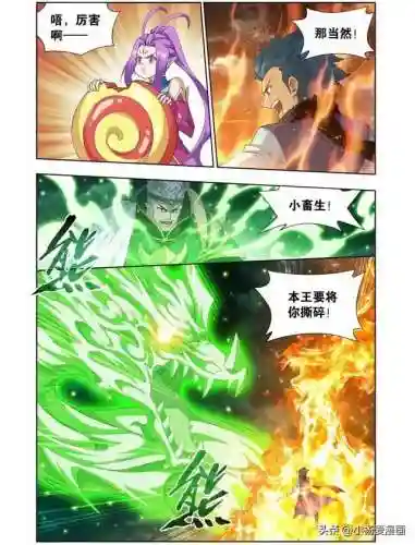 龙战苍穹游戏阵容(苍之纪元后期最强阵容)插图16
