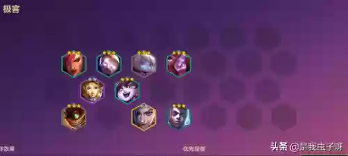 手游金灿灿极客阵容怎么玩(金铲铲最强阵容)插图1