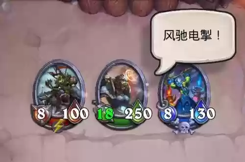 冬泉谷风怒什么阵容(术士寒冰堡带什么阵容)