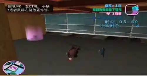 侠盗飞车罪恶都市飞机怎么开(罪恶都市直升飞机怎么用)插图8