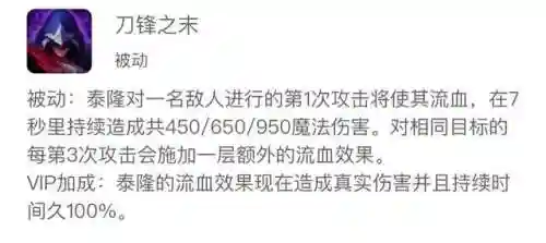 霓虹之战泰隆阵容(聚魔之地英雄阵容推荐最新)插图1