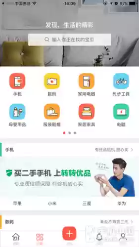 4399小游戏厨具连连看(宠物连连看3.1版)插图3
