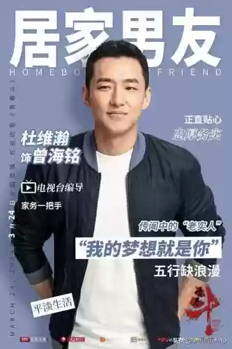 青春斗阵容(斗罗大陆阵容搭配)插图18