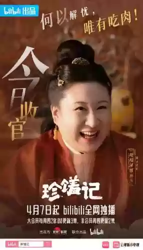 疾风天下阵容(疾风大冒险最强阵容)插图3
