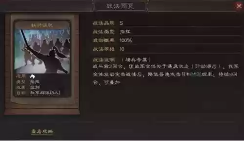 我的三国志曹丕阵容攻略(少年三国志阵容推荐)插图2