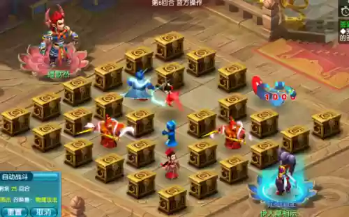 斗兽棋玩法教程(斗兽棋的吃法顺序)插图4
