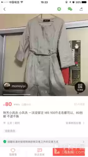 4399小游戏厨具连连看(宠物连连看3.1版)插图9